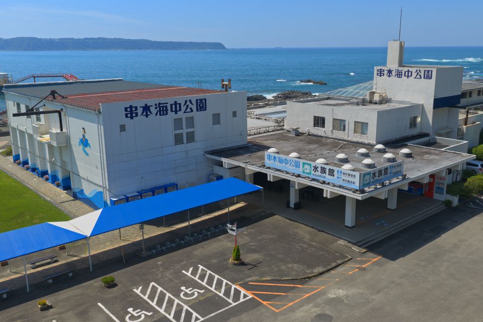 串本海中公園