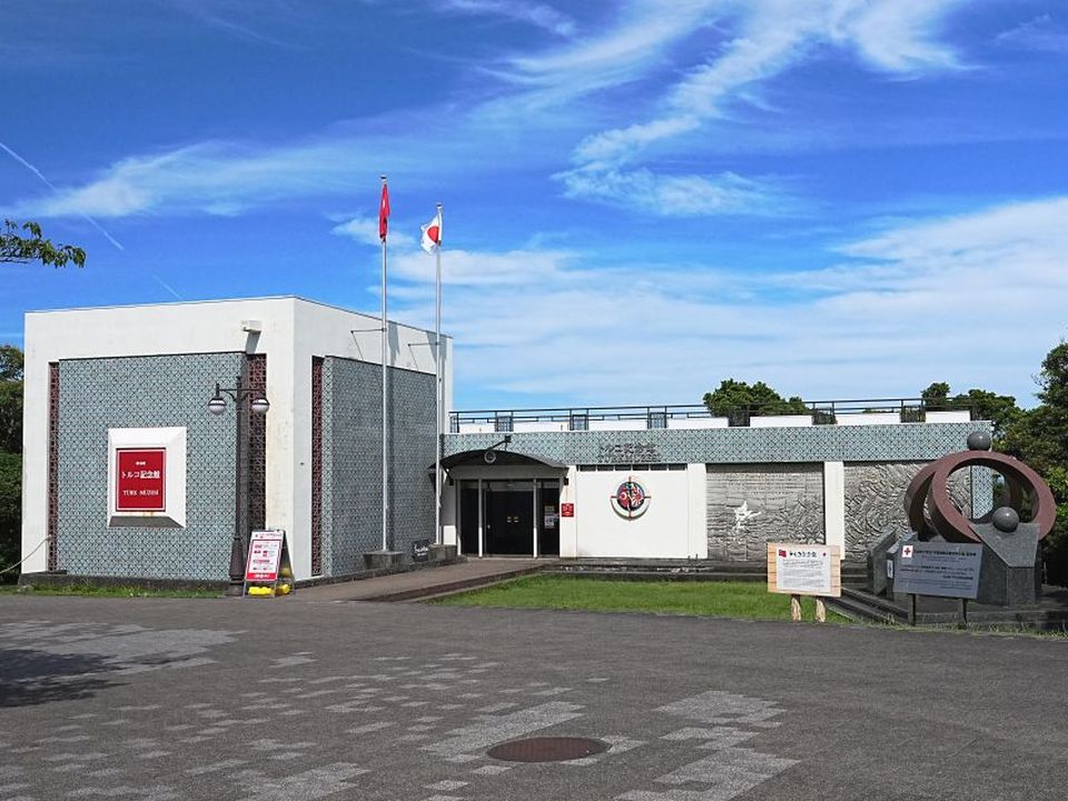 トルコ記念館